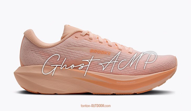 Brooks Ghost AMP : présentation, test et avis