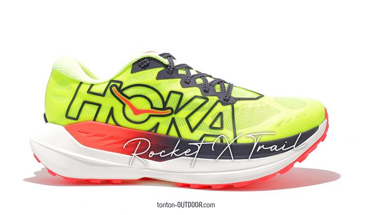 Hoka Rocket X Trail: la nuova scarpa da trail con piastra in carbonio per la competizione