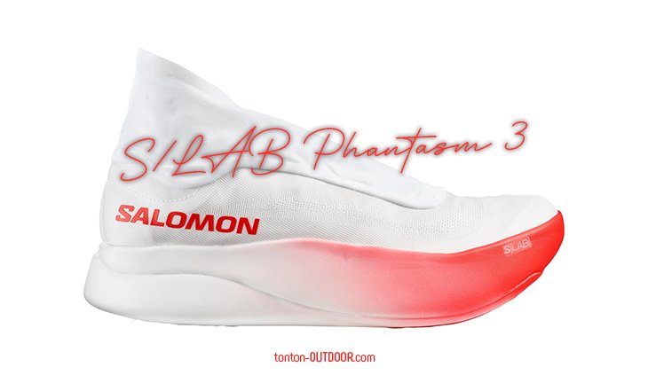 Salomon S/LAB Phantasm 3 : une chaussure carbone pour la compétition
