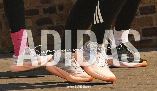 Adidas Supernova Rise 3 : une chaussure de running confortable du quotidien