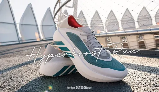 Adidas Hyperboost Run : présentation, test et avis