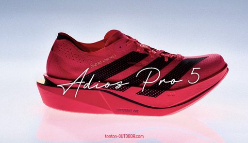 Adidas Adizero Adios Pro 5 : présentation, test et avis