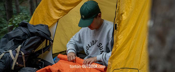 Tente de bivouac